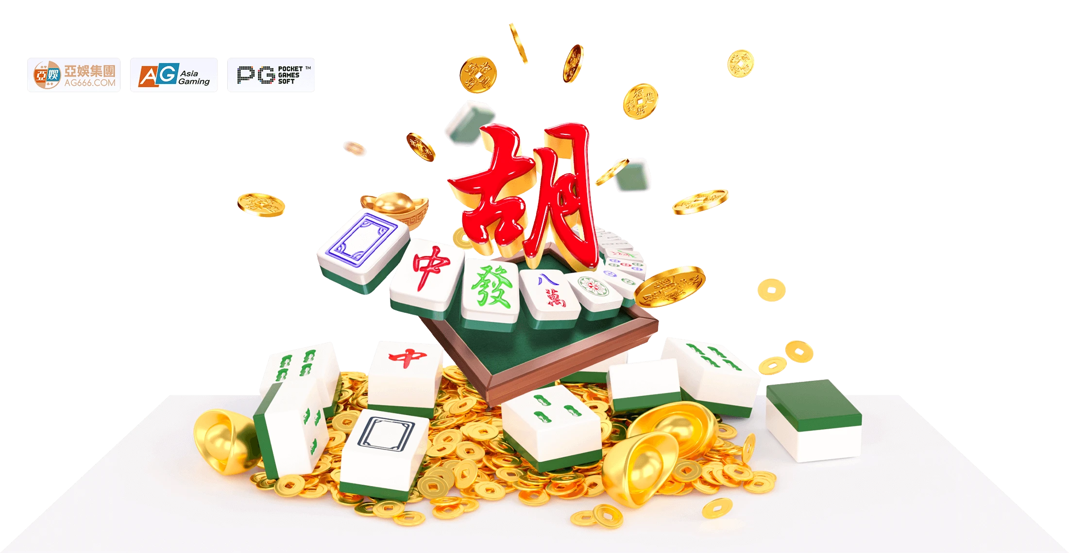 PG麻将主题品牌创意